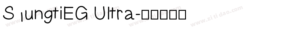 SungtiEG UItra字体转换